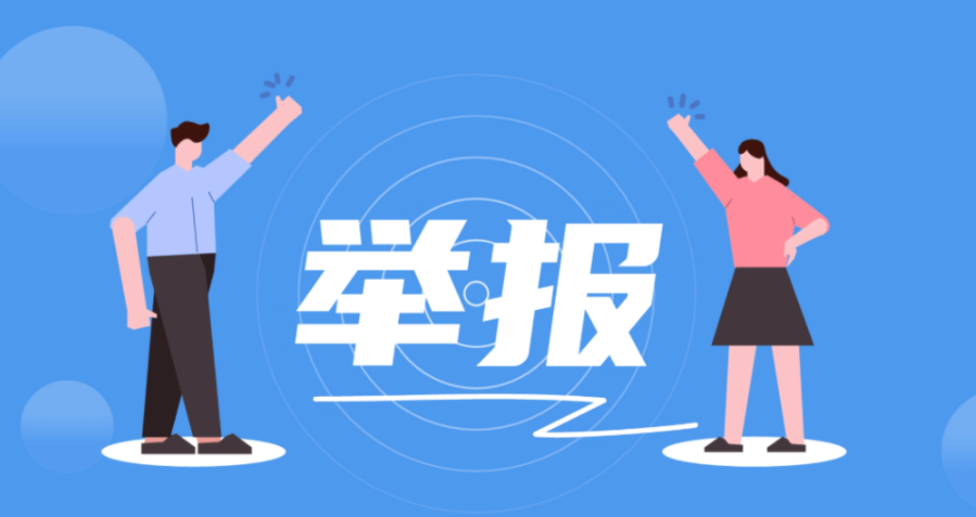 女子实名举报有人向其父行贿1900万，是大义灭亲还是报复？