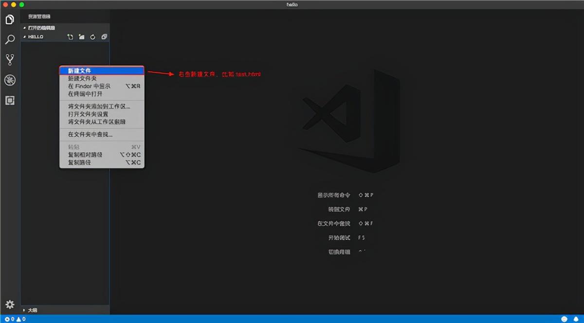 vscode配置默认浏览器的方法