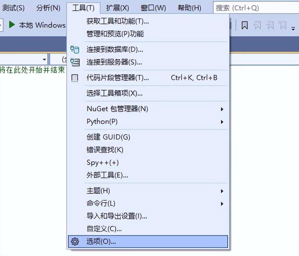 如何将Notepad++的tab设置为四个空格