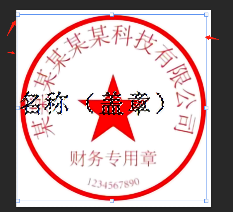 ps如何去掉图片上的字 ps如何去掉图片上的字
