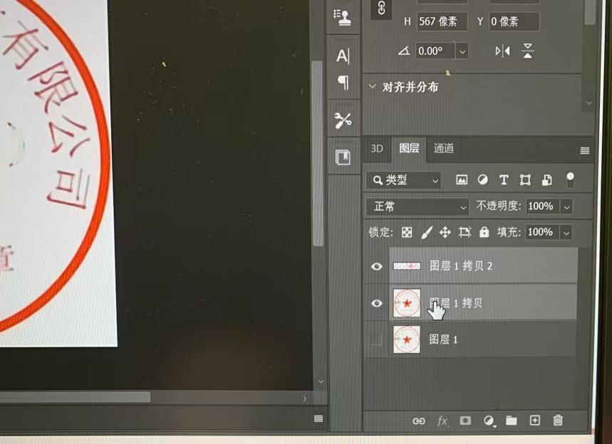 ps如何去掉图片上的字 ps如何去掉图片上的字