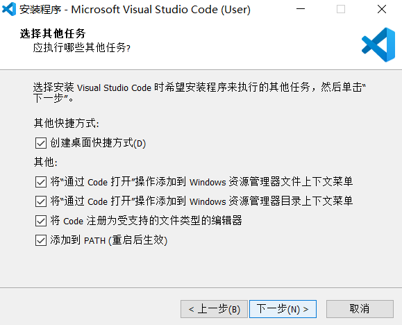 VSCode如何进行规范配置