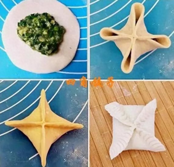 包饺子的三种方法，都是超漂亮哒