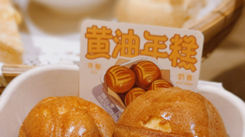 黄油年糕两种常见的做法家庭版