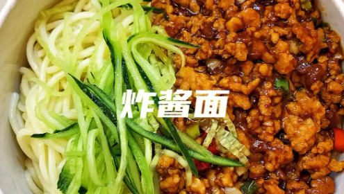 炸酱面制作方法，搭配生蒜瓣更地道