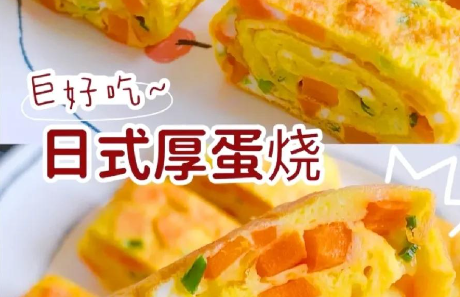 传统日式厚蛋烧（玉子焼き）制作方法和关键技巧