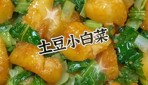 土豆白菜制作方法，简单易学，营养美味