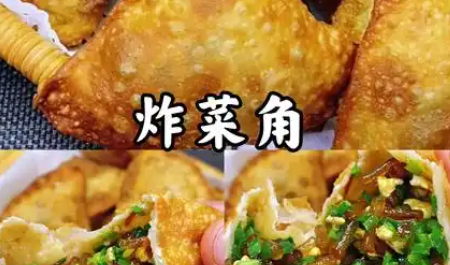 炸素菜角制作方法，皮脆馅香，趁热吃口感最佳