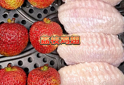 荔枝酿鸡翅制作方法，融合了水果清甜和鸡肉鲜嫩